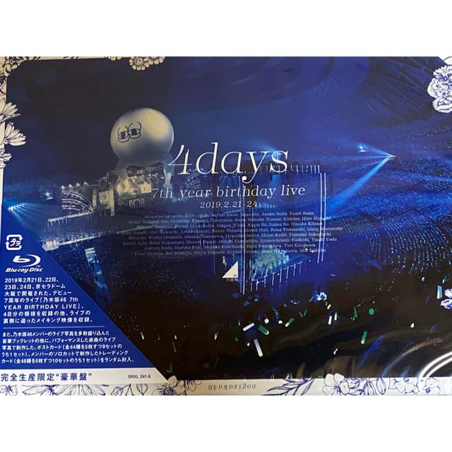 乃木坂46(ノギザカフォーティーシックス)の7th　YEAR　BIRTHDAY　LIVE（完全生産限定盤） Blu-ray エンタメ/ホビーのDVD/ブルーレイ(ミュージック)の商品写真