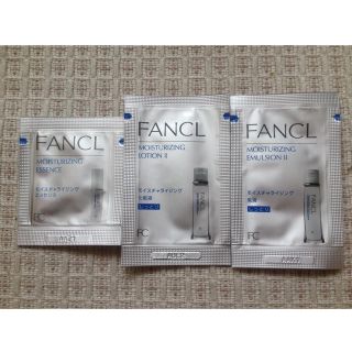 ファンケル(FANCL)の送料込☆ファンケル化粧水乳液美容液セット(その他)