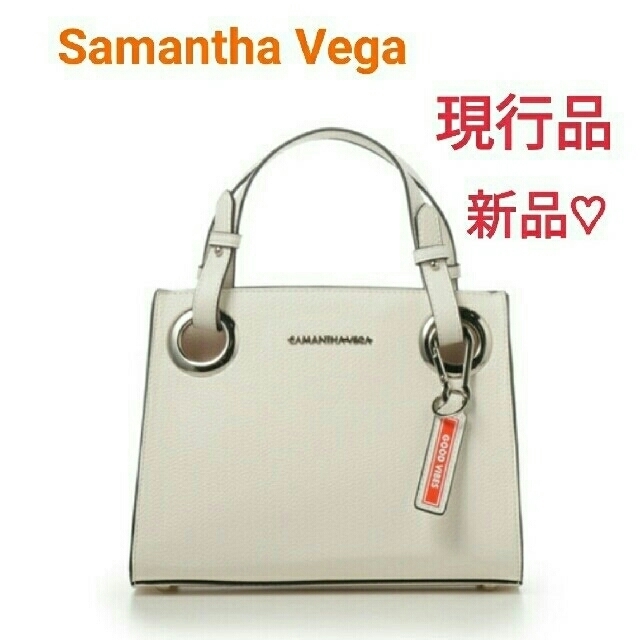 Samantha Vega(サマンサベガ)の【ssさま専用！】【未使用新品♡】Samantha Vega　ロゴベルトバッグ レディースのバッグ(ショルダーバッグ)の商品写真