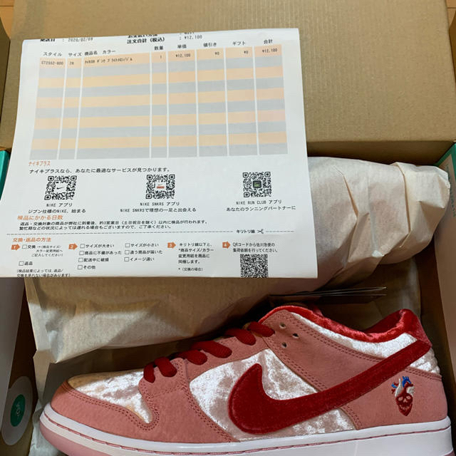 STRANGELOVE × NIKE SB DUNK LOW 28㎝ 1