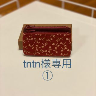 インデンヤ(印傳屋)のtntn様専用 印傳屋 小銭入れ2点(コインケース)