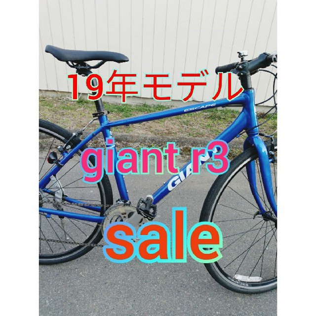 giant クロスバイク - www.glycoala.com