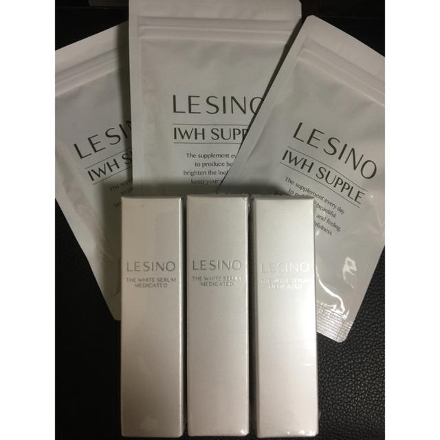 エルシーノ LESINO 美容液とサプリ3セット 0