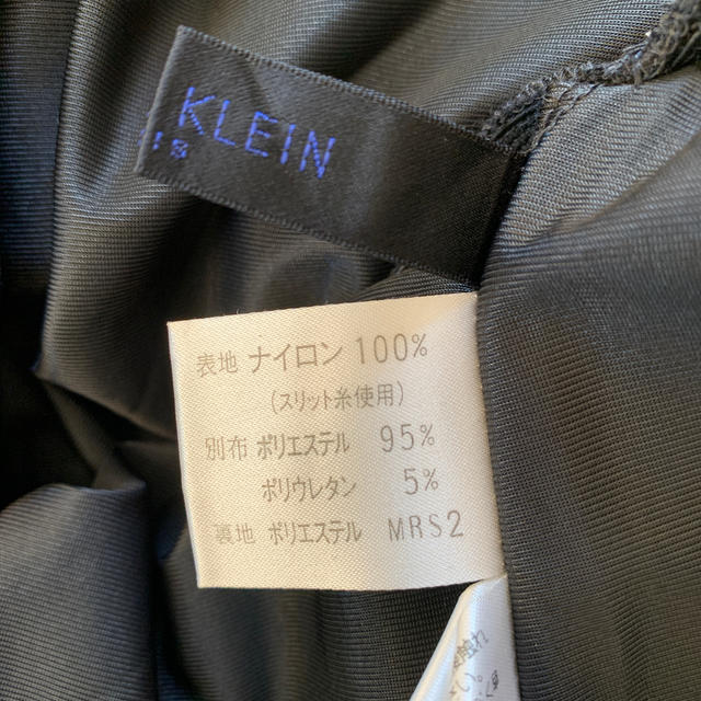 MICHEL KLEIN(ミッシェルクラン)のイトキンMICHEL KLEIN スカート レディースのスカート(ひざ丈スカート)の商品写真