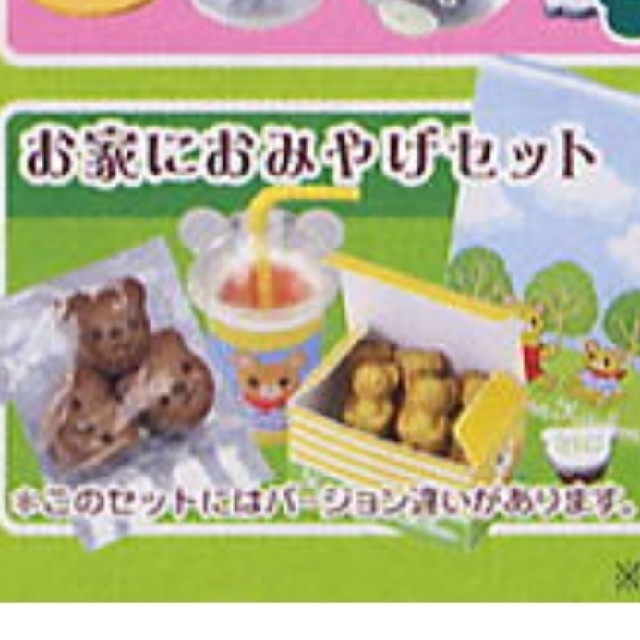 MegaHouse - メガハウス ミニコレ こぐまキッチン ミニチュア