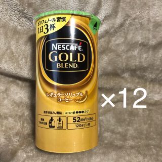 ネスレ(Nestle)のたぬきち6074さん専用ネスカフェ ゴールドブレンド  詰め替え 105g×12(コーヒー)