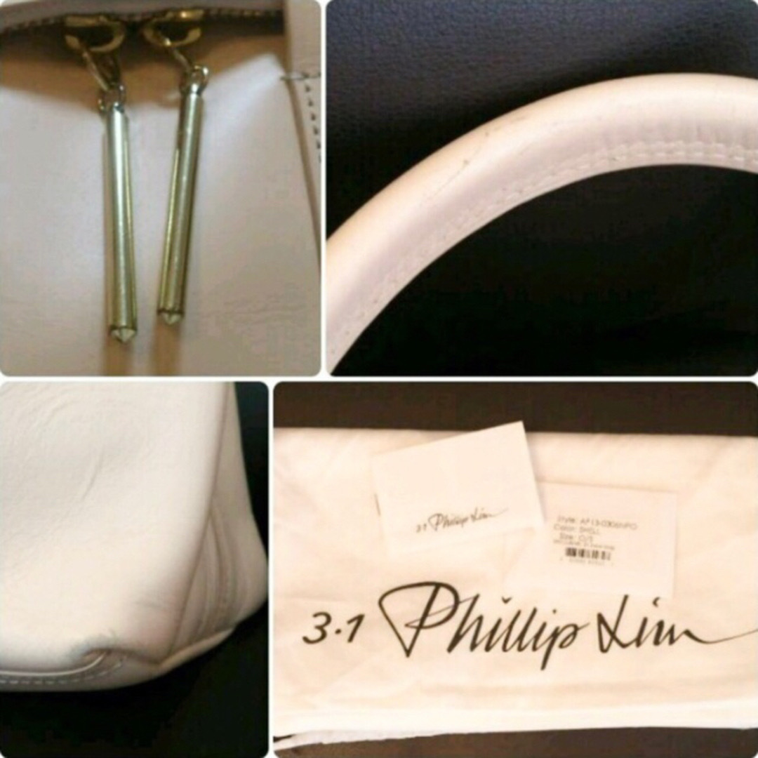3.1 Phillip Lim - 美品 3.1 Phillip Lim 31 Hour Bag 3.1 Phillip Lim - 美品 3.1 Phillip Lim 31 Hour Bag