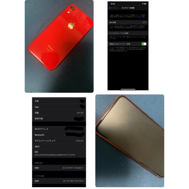 Apple - iPhone XR 64G REDの通販 by ピーナッツ's shop｜アップルならラクマ 大得価人気
