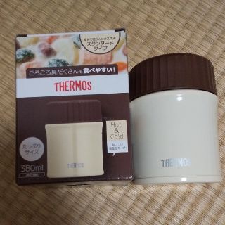 サーモス(THERMOS)のi♪さん専用   新品未使用 サーモス スープジャー 380ml(弁当用品)