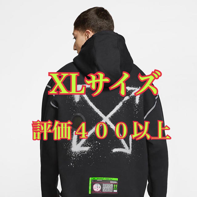 OFF-WHITE(オフホワイト)のオフホワイト フーディXL レディースのトップス(パーカー)の商品写真