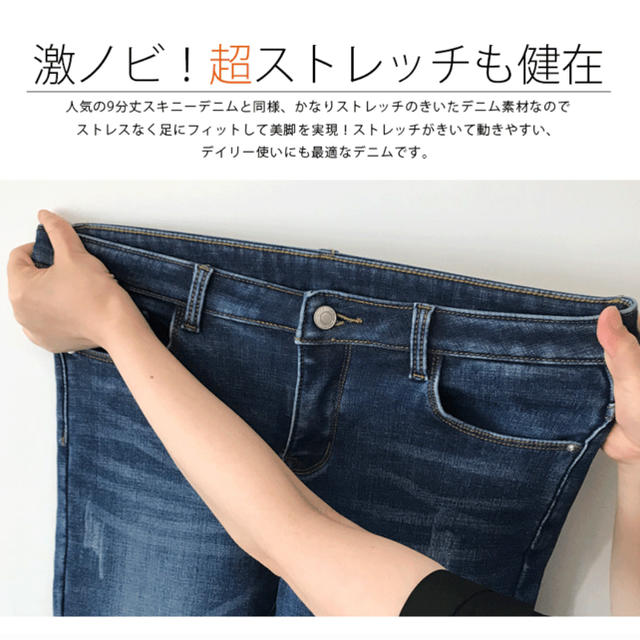 dholic(ディーホリック)の新品インスタで大人気♡オーヴォ♡裏起毛スキニーパンツ♡ストレッチパンツ♡デニム♡ レディースのパンツ(スキニーパンツ)の商品写真