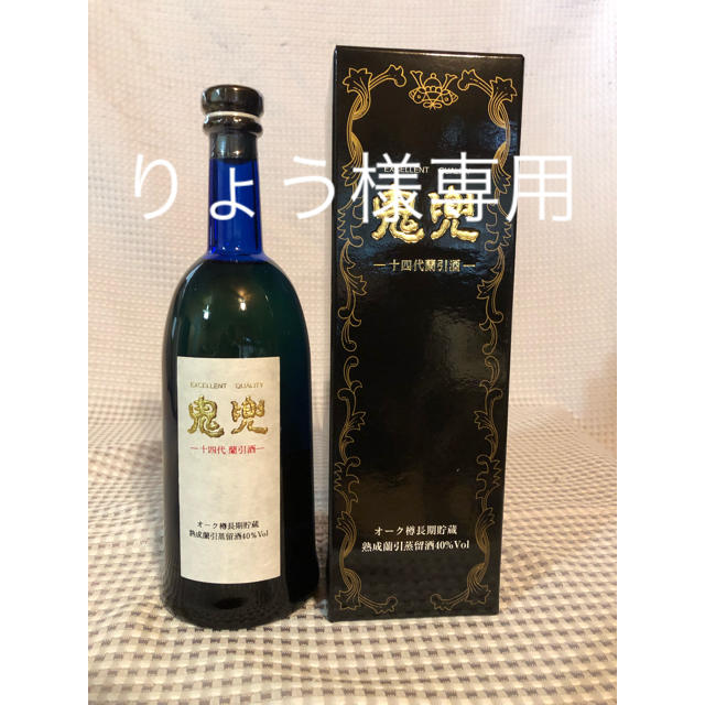 一四代蘭引酒 鬼兜 本格焼酎 オーク樽長期貯蔵 720ｍl 40度 - 焼酎