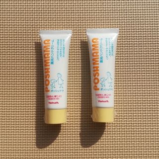 ヤクルト(Yakult)のポッシュママ薬用ハンドクリーム 2本(ハンドクリーム)