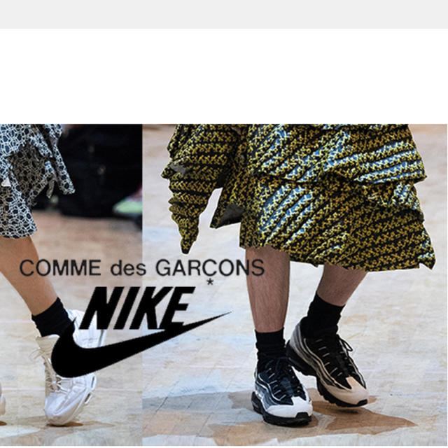 nike comme des garcons air max 95 CDG