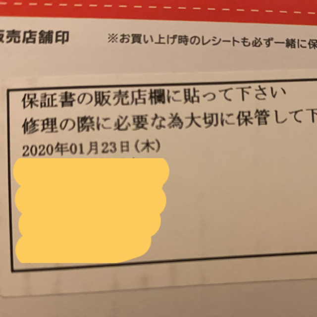 任天堂 switch 新モデル