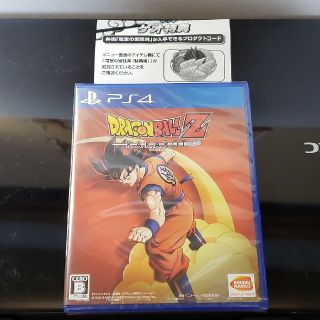 ドラゴンボール(ドラゴンボール)のドラゴンボール カカロット ゲーム ps4 KAKAROT 孫悟空 (家庭用ゲームソフト)