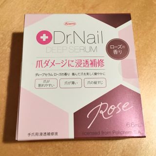 Dr.Nail ディープセラム ローズの香り 6.6ml(ネイルケア)