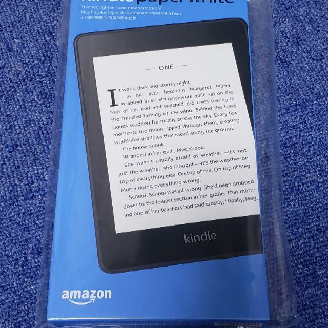 電子ブックリーダー◆Kindle Paperwhite　防水機能搭載 Wi-Fi 8GB 広告つき