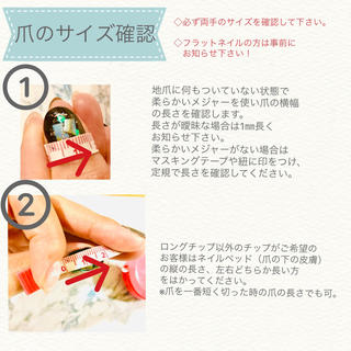 nana様専用ニュアンスネイルチップ　シアベージュとシェル コスメ/美容のネイル(つけ爪/ネイルチップ)の商品写真