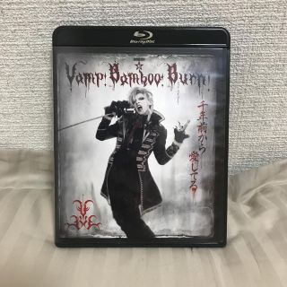 ジャニーズ(Johnny's)の劇団☆新感線Vamp Bamboo Burnヴァン！バン！バーン！Blu-ray(ドキュメンタリー)