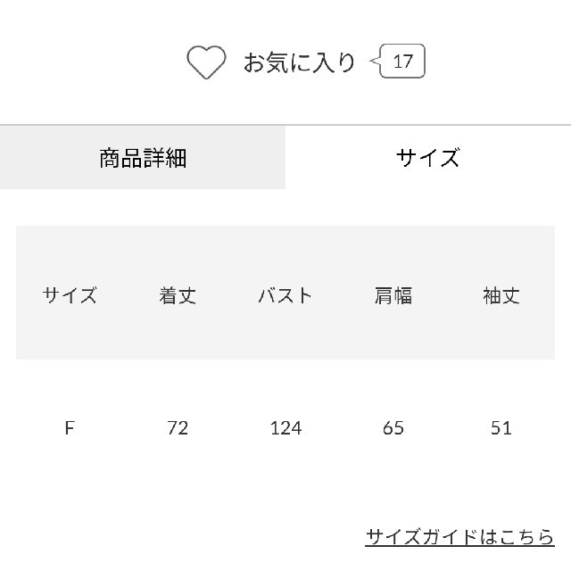 新品未使用 ライトブラック