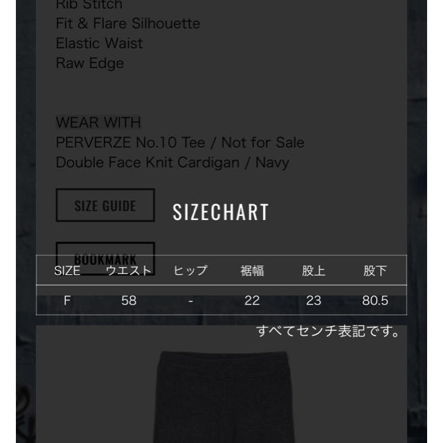 perverze wool rib ラインパンツ グレー 2