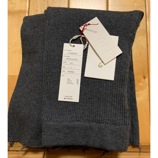 perverze wool rib ラインパンツ グレー 3