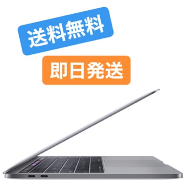 【モニター新品】MacBook Pro 2019 13インチ　美品 A2159