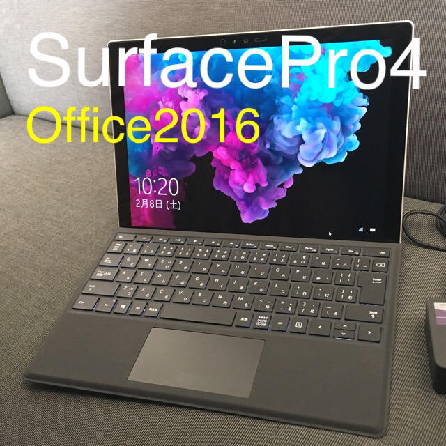 SurfacePro4 Officeソフトセット♪