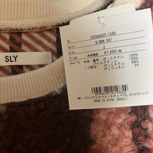 SLY - 新品 SLY ボアチェックトップスの通販 by ☺︎｜スライ