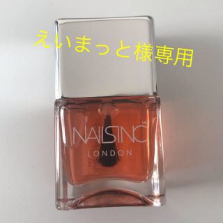 セフォラ(Sephora)のNAILS INC ネイルズインク 大人気トップコート(新品未使用) (ネイルトップコート/ベースコート)