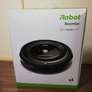 アイロボット(iRobot)のルンバ　e5(掃除機)