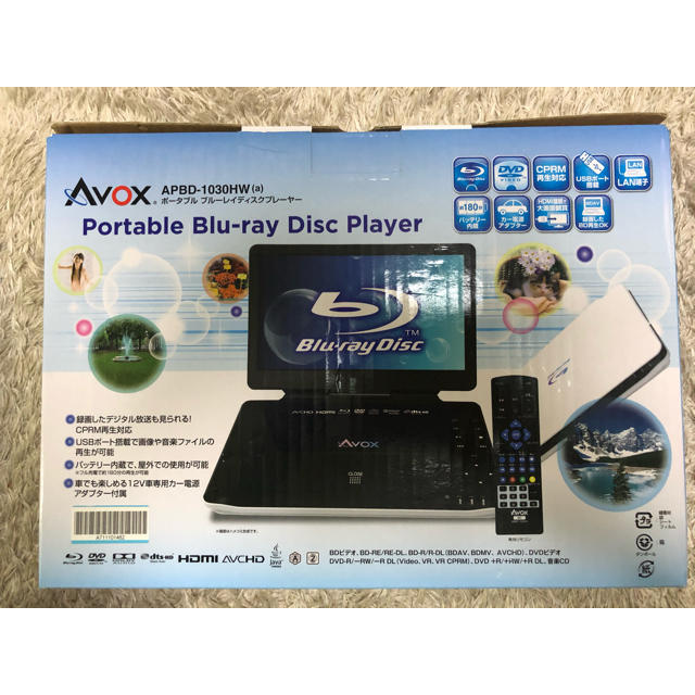 今日セール AVOX ポータブル ブルーレイディスクプレーヤー APBD