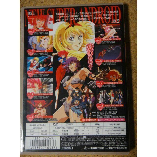 新キューティーハニー コンプリート Re キューティーハニー天の巻dvdセットの通販 By 動物農場 S Shop ラクマ 新キューティーハニー コンプリート Re キューティーハニー天の巻dvdセットの通販 By 動物農場 S Shop ラクマ