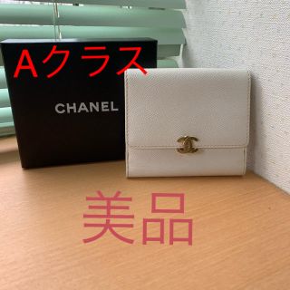 シャネル(CHANEL)の⭐️美品⭐️CHANEL マトラッセ ココマーク 折り財布ミルグレーイン様専用(財布)