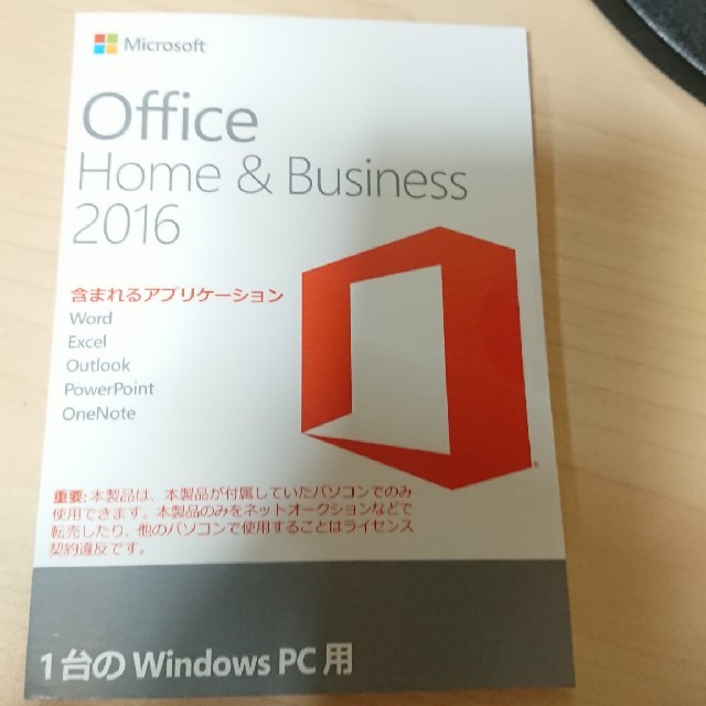 Microsoft　Office2016 home&Business　ライセンス