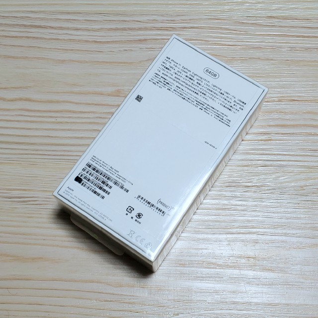 桜様専用【未開封完全新品】iPhone11 64GB 赤 SIMフリー ×2台 桜様専用【未開封完全新品】iPhone11 64GB 赤 SIMフリー ×2台