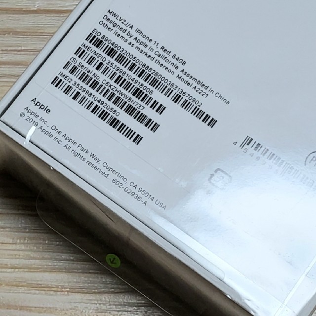 桜様専用【未開封完全新品】iPhone11 64GB 赤 SIMフリー ×2台 桜様専用【未開封完全新品】iPhone11 64GB 赤 SIMフリー ×2台