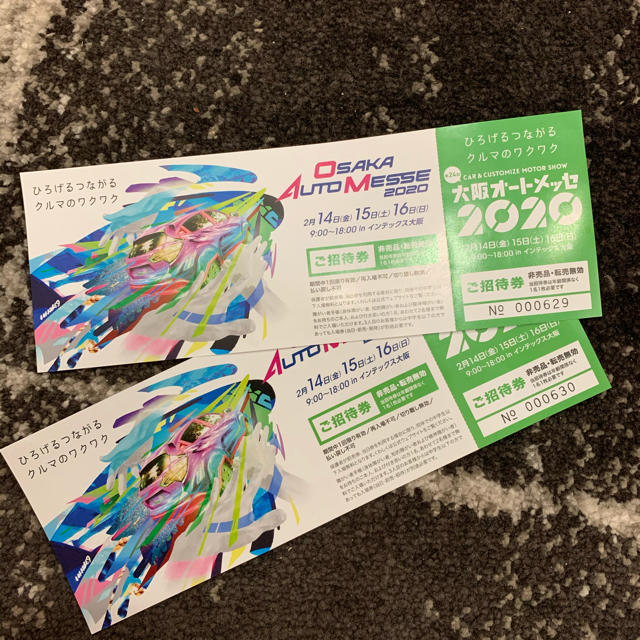 大阪オートメッセ チケットのイベント(その他)の商品写真