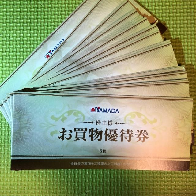 オンラインストア販売店舗 ヤマダ電機株主優待券 円分 アウトレットストア Thedermatologyhouse Com オンラインストア販売店舗 ヤマダ電機株主優待券 円分 アウトレットストア Thedermatologyhouse Com