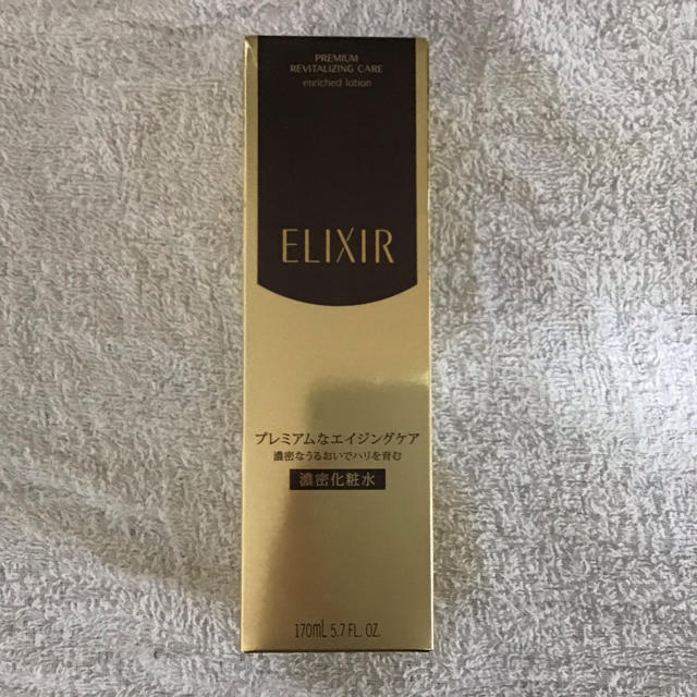 資生堂 ELIXIR エンリッチッドローション170mlと試供品のおまけ