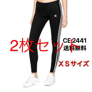 アディダス(adidas)のアディダスオリジナルス XSサイズ　Ｓサイズ(レギンス/スパッツ)