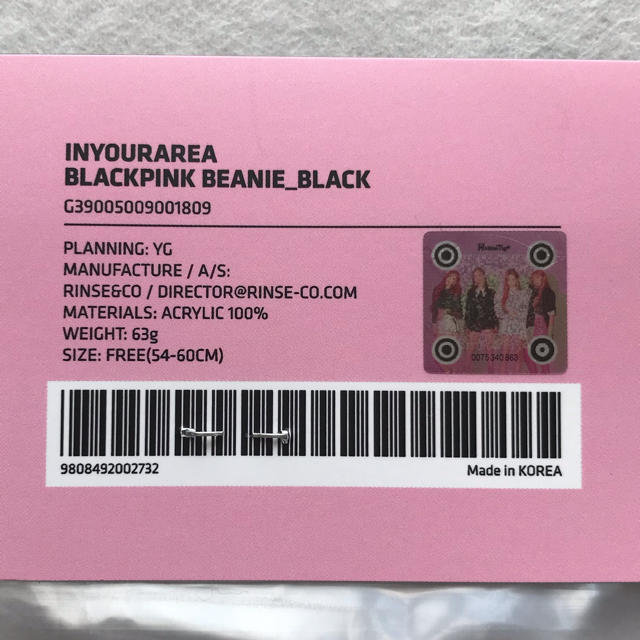 YG公式 】BLACKPINK ソウルコン限定 ビーニーの通販 by mog's shop ...