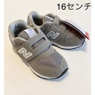 ニューバランス(New Balance)のニューバランス　スニーカー　IZ996 グレー　16センチ(スニーカー)