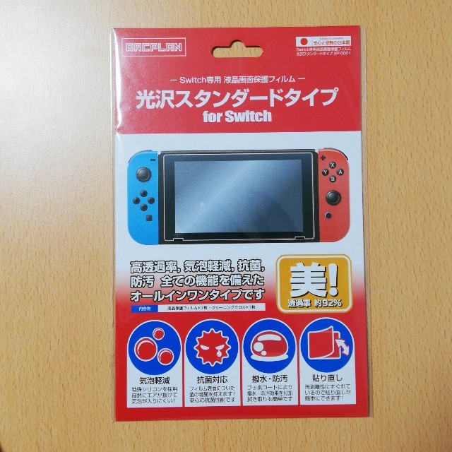 お得安い Nintendo Switch - 新型 Nintendo Switch スイッチ グレー