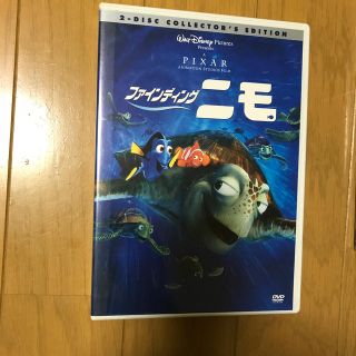 ディズニー(Disney)のファインディング・ニモ DVD(舞台/ミュージカル)