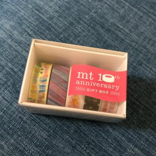エムティー(mt)の【値下げ】mt マスキングテープ 10th giftbox(テープ/マスキングテープ)