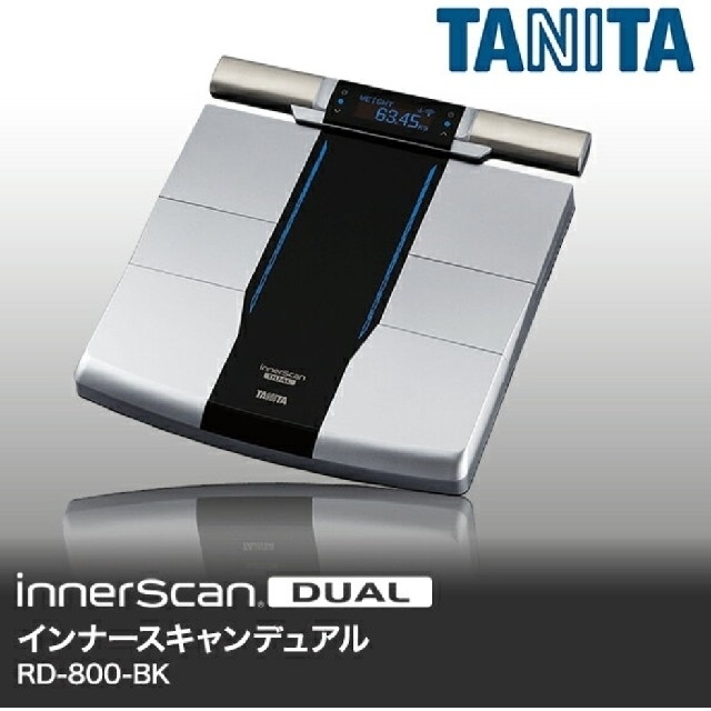 タニタ インナースキャンデュアル RD-800BK 体重計