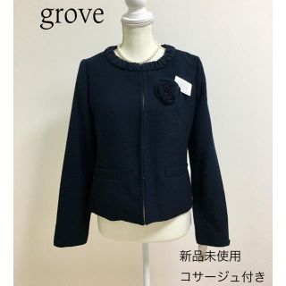 グローブ(grove)の新品タグ付き grove ノーカラー ジャケット  ツイード 卒業式 M(ノーカラージャケット)