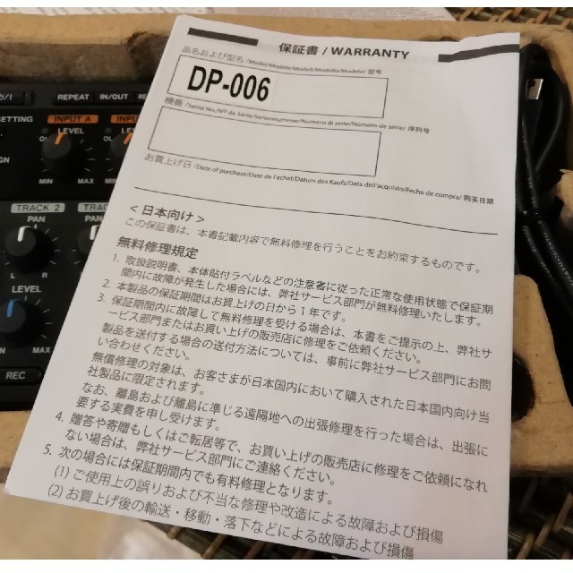 TASCAM DIGITAL POCKET STUDIO DP-006  楽器のレコーディング/PA機器(MTR)の商品写真